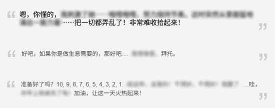 AI莱莎被玩坏了？官方发警告