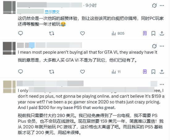 为玩GTA6砸全套装备，结果只能跑30帧？