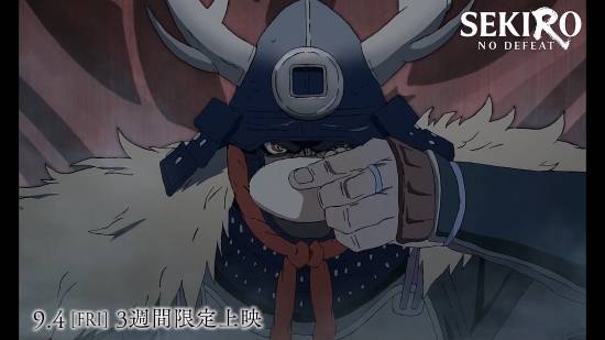 只狼动画定档，狼战鬼刑部燃爆