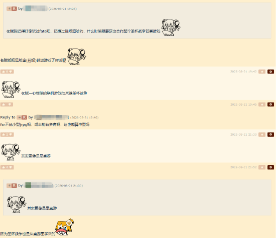 老贼新作整活？圣杯大战游戏化