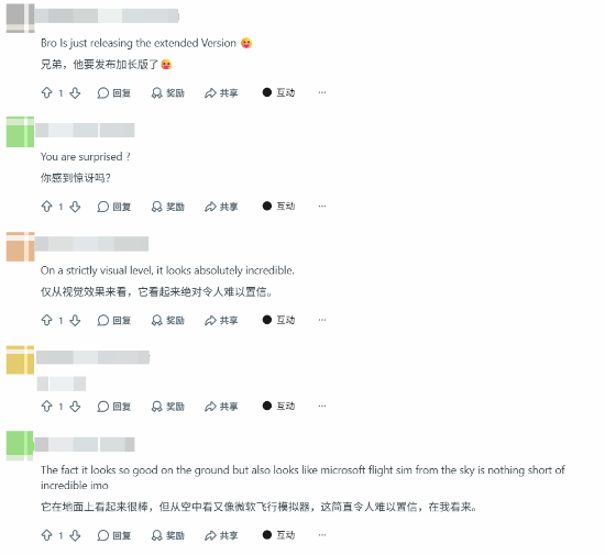 GTA6新泄露：这画质绝了！