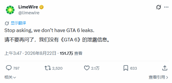 GTA6泄露风波再起，代币公司紧急撇清