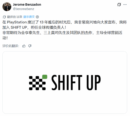 《剑星》续作要变味？13年老兵加盟团队却引发玩家焦虑