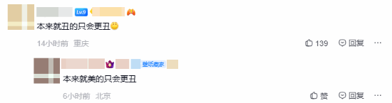 DLSS5也救不了拉万？玩家吐槽太真实