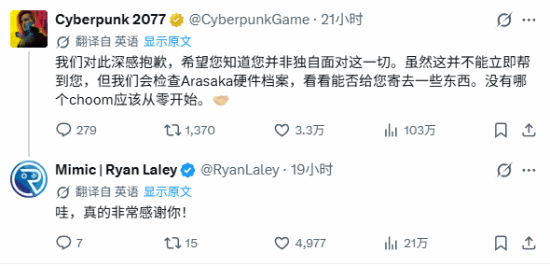 科隆展设备失窃，官方回应引热议