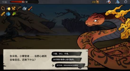 国风肉鸽卡牌新作《生肖山》EA版首发九折，快来当熊猫行者！