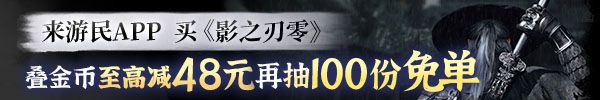 飞智八爪鱼6要来了，影之刃零联名稳了？