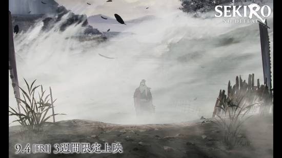 只狼动画定档，狼战鬼刑部燃爆