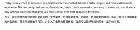 Windows 11右键菜单终于听劝了