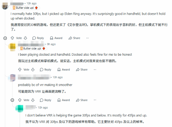 30帧到底行不行？NS2玩家实测《老头环》