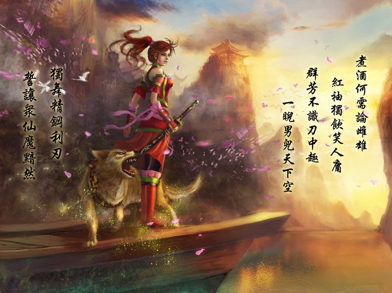 《西游3》守护内丹修炼大全，淬炼战宠征战三界