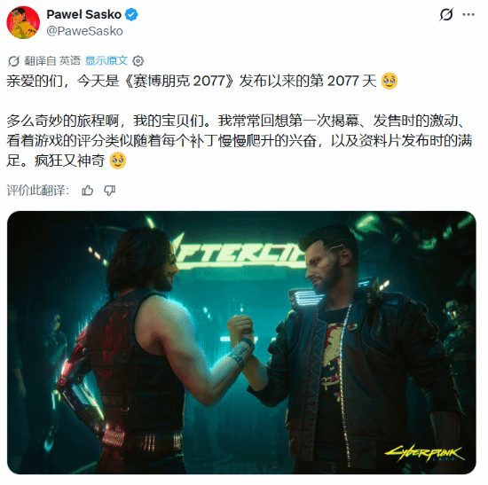 2077天后，赛博朋克终于翻身了？