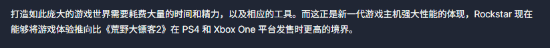GTA6地图大到离谱，细节比大镖客2还猛
