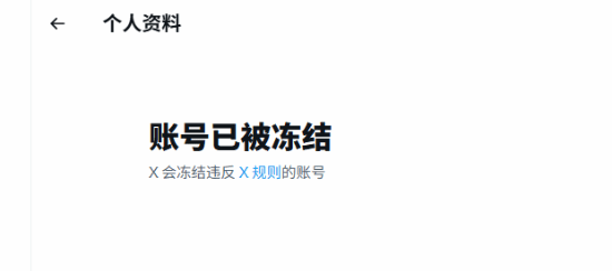 《GTA6》泄露者账号被封，R星这次终于出手了？