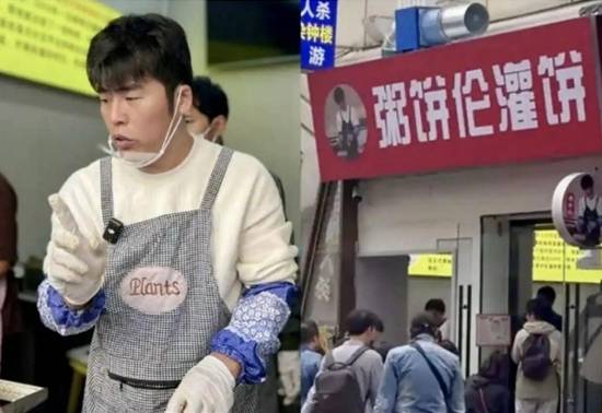 房租暴涨，粥饼伦第一家店撑不住了