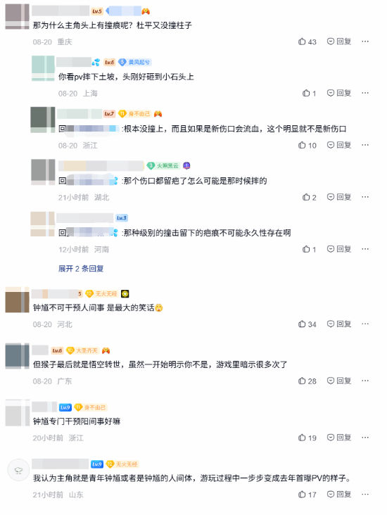 《黑神话：钟馗》主角竟是他？
