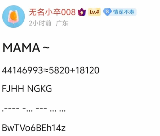 黑神话钟馗要露真容？舅舅党又整活
