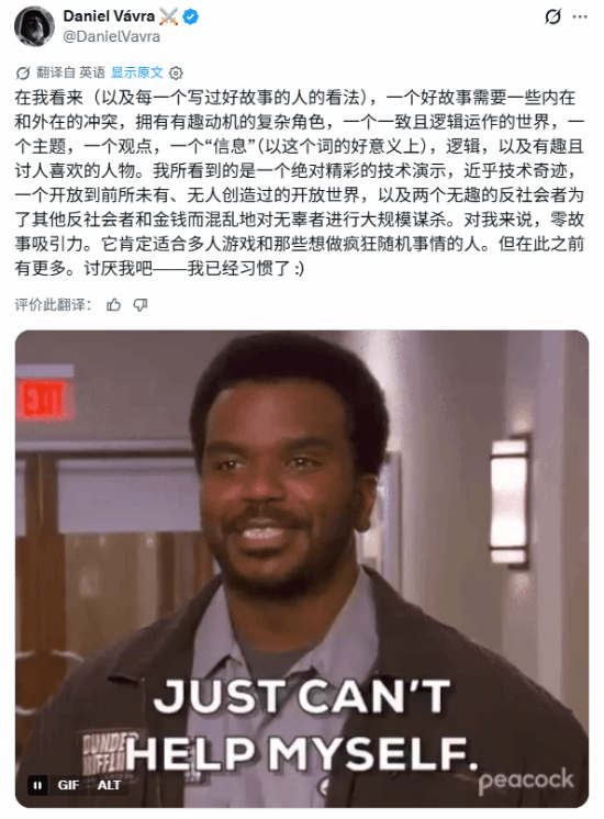 《天国拯救2》总监开怼GTA6：剧情太单薄！