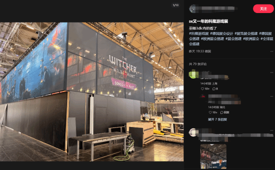 巫师3新DLC海报泄露，这味儿对了！