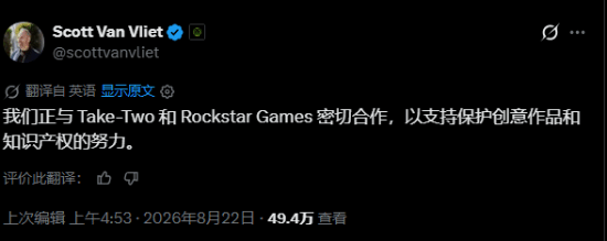 GTA6泄露风波，Xbox首次发声