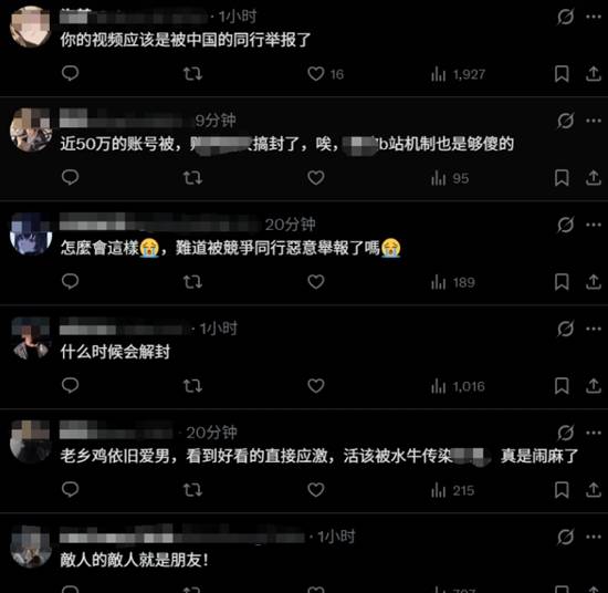 韩Coser小花生B站账号被封，背后原因引热议