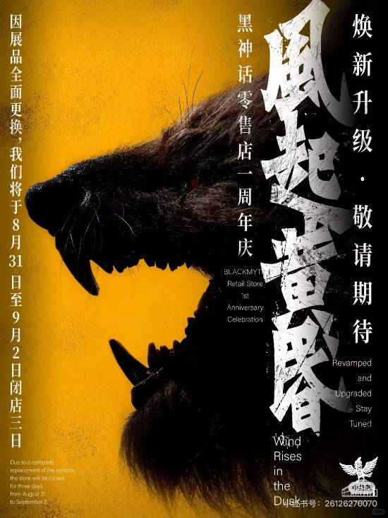 杨奇回应周边质疑：原来背后藏着这个秘密