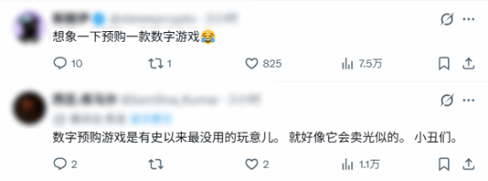 GTA6预购不如GTA5？玩家吵翻了