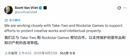GTA6泄密者要倒霉？微软也来掺一脚
