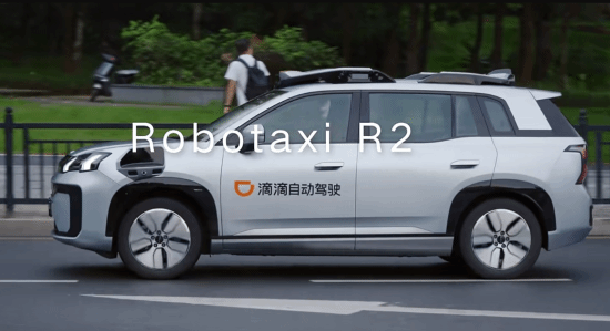 滴滴自动驾驶出租车来袭，你敢坐吗？