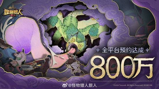 怪猎新作预约破800万，科隆展有大料