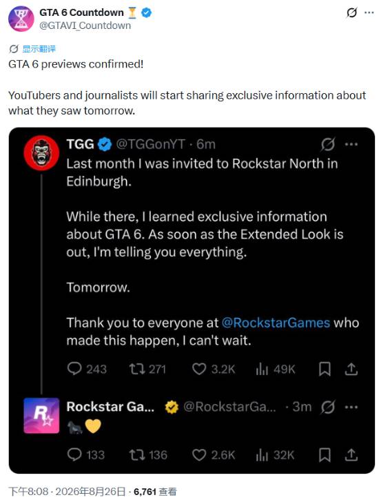 《GTA6》情报解禁在即，R星官方点赞实锤