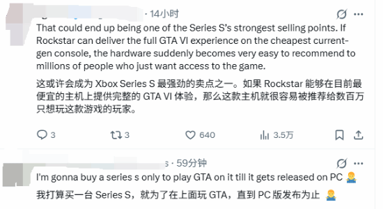 GTA6 30帧引热议，XSS还能再战吗？