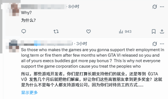 GTA6泄密者要倒霉？微软也来掺一脚
