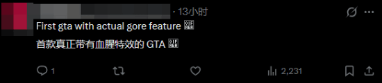《GTA6》泄密再爆猛料：断肢系统实锤，玩家直呼过瘾