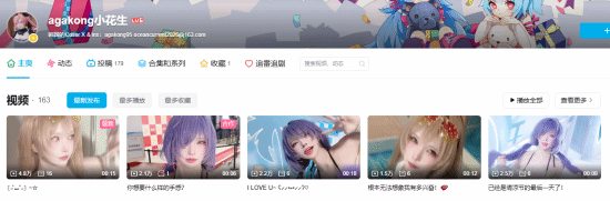 韩国Coser小花生：视频老被举报，还被人搬走