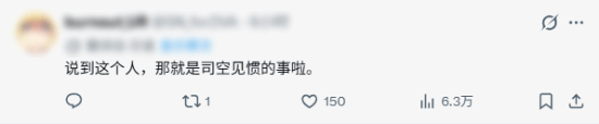 虚拟主播开箱私物，网友直呼太敢了