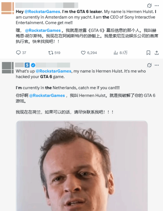 GTA6惨遭剧透，玩家恶搞索尼CEO嘲讽R星