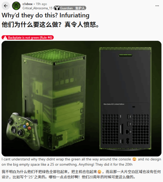 900刀限定Xbox背面竟不绿，玩家炸锅