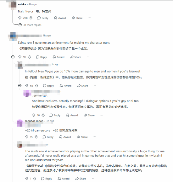 GTA6女主新爆料：或成系列首位双性恋
