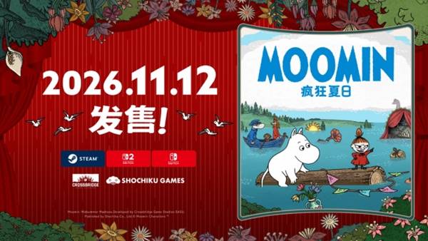 姆明新作定档！11月12日开启剧场大冒险