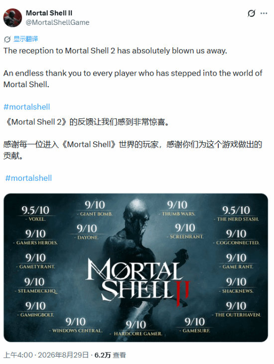 《致命躯壳2》口碑爆棚，官方感动到哽咽
