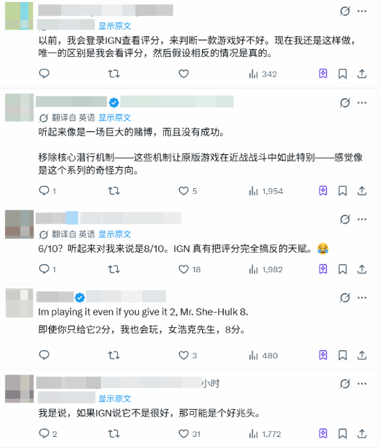 IGN又翻车？6分低评遭全网嘲讽