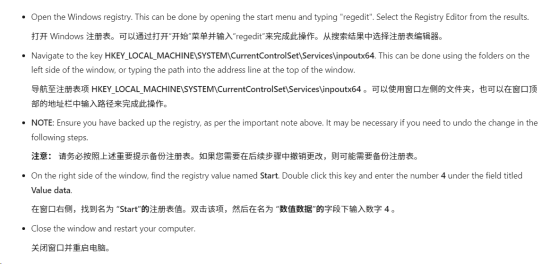 Win11更新后蓝屏频发，罪魁祸首竟是RGB？