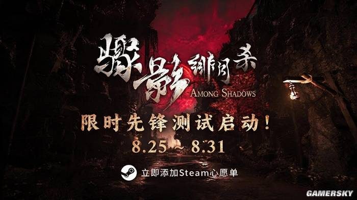 狼人杀+打怪升级，这游戏有点东西