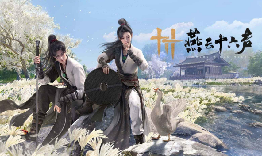 网易赚麻了！半年收入507亿，《梦幻西游》持续发力中