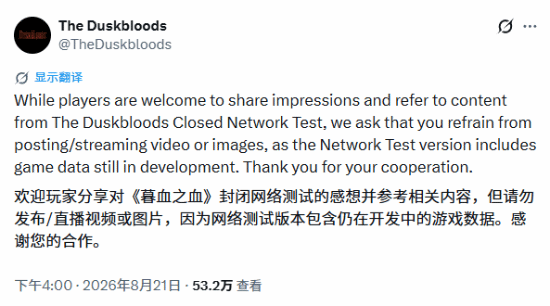FS社新作测试，求玩家别剧透画面