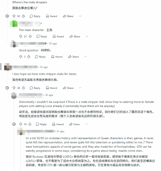 GTA6女主新爆料：或成系列首位双性恋