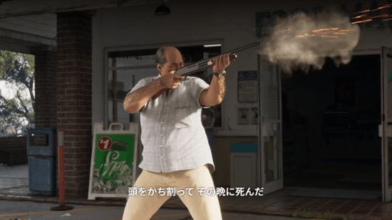 GTA6通缉系统回归，NPC更硬核了