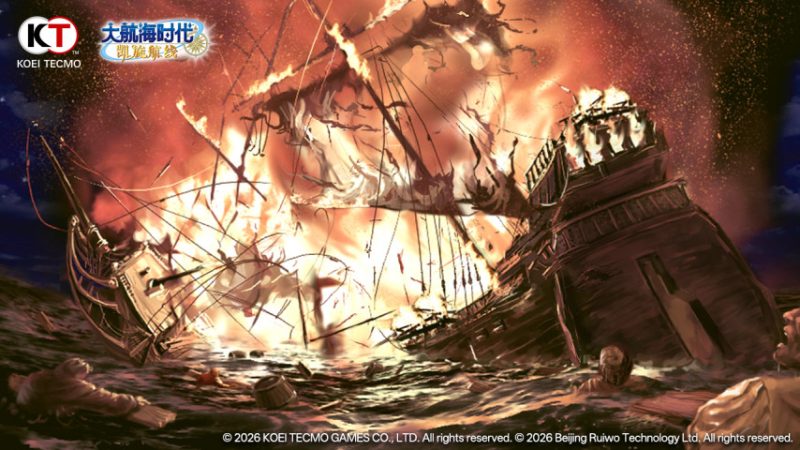 首测硝烟再起 《大航海时代：凯旋航线》“禁忌之海”等你来战