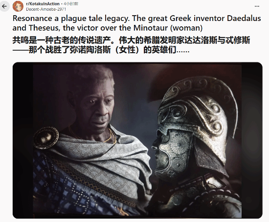希腊神话大改版，玩家吵翻了